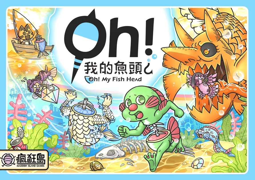Oh? 我的鱼头? box cover