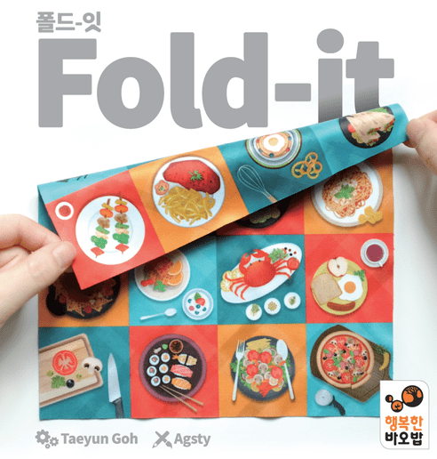 Fold-It box cover